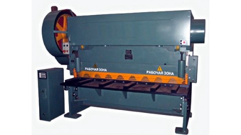 Гильотинные ножницы НА3121 Гильотинные ножницы НА3121