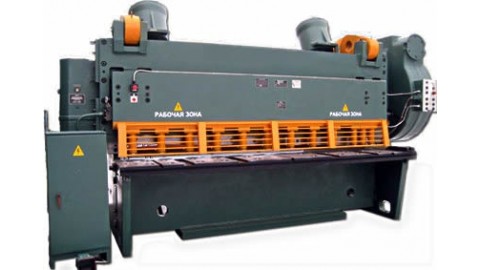 Гильотинные ножницы НА3223 Гильотинные ножницы НА3223