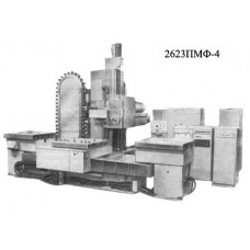 Горизонтально-расточный станок 2623МФ4